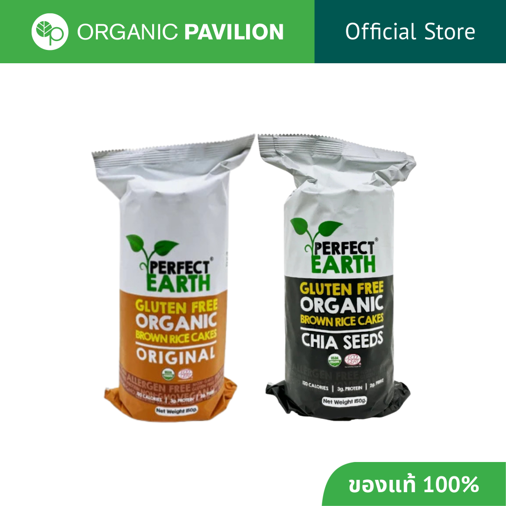 Perfect Earth เพอร์เฟค เอิร์ธ ไรซ์เค้ก ข้าวอินทรีย์ Gluten Free Organic ...