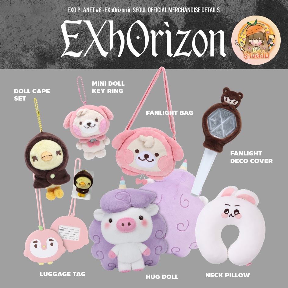 พร้อมส่ง] EXO PLANET #6 EXhOrizon MD ตุ๊กตา MINI DOLL KEYRING
