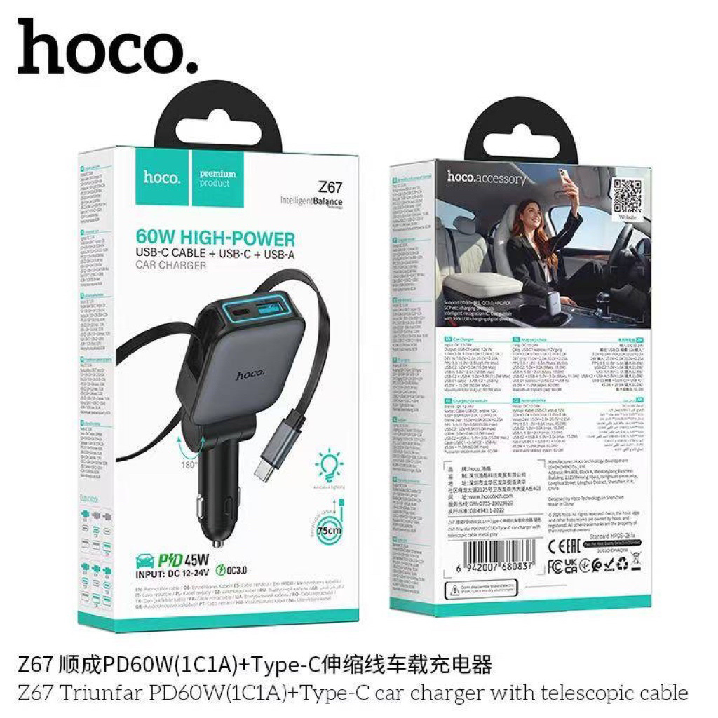 Hoco Z67 PD60W (1C1A) ที่ชาร์จในรถยนต์ พร้อมสาย Type-C แบบยืดหดได้ ...