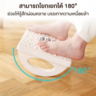 ที่พักเท้าใต้โต๊ะ ใต้โต๊ะ เพื่อสุขภาพ บรรเทาการเมื่อยล้าฝ่าเท้า เหมาะสำหรับสำนักงานและห้องนอน