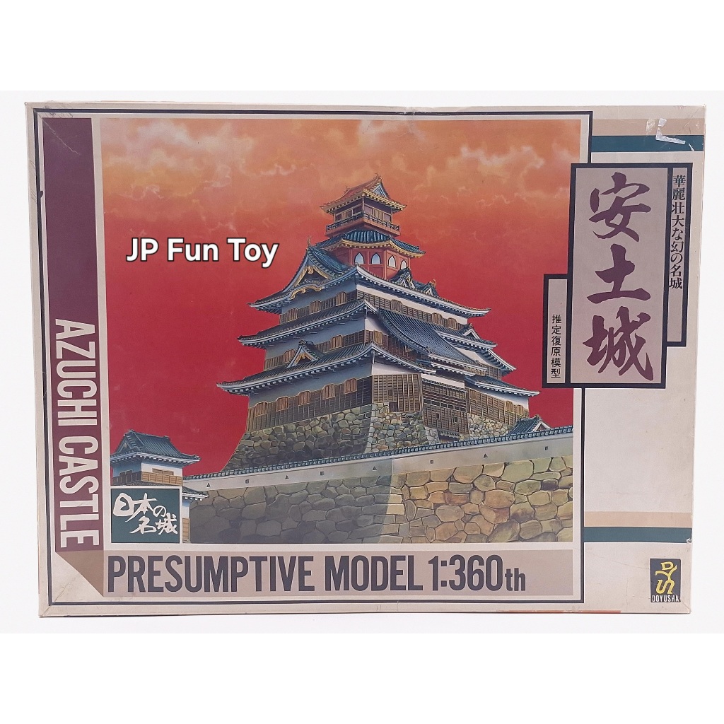 Doyusha 1/360 scale plastic model kit the historic Azuchi Castle ปราสาท ...