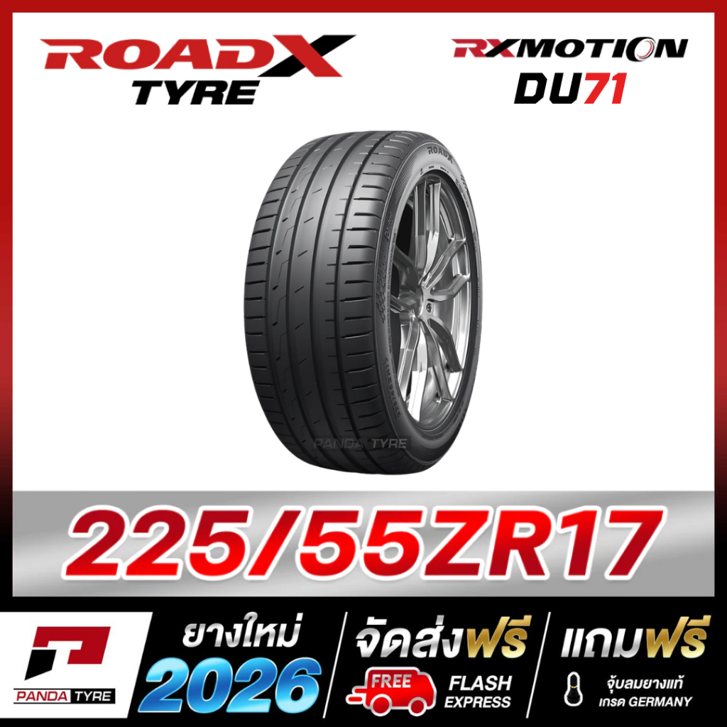 PF-ROADX 225/55R17 ยางรถยนต์ขอบ17 รุ่น RX MOTION DU71 - 1 เส้น (ปี 2026 ...