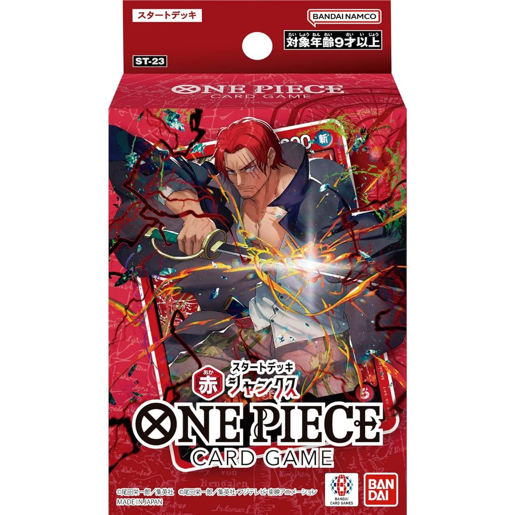 BANDAI ONE Piece Card Game Start Deck ST-23 ST-24 JST-25 ST-26 ST-27 ST ...