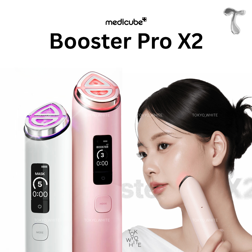 MEDICUBE AGE-R Booster Pro X2 [พร้อมส่ง] รุ่นใหม่ | Shopee Thailand