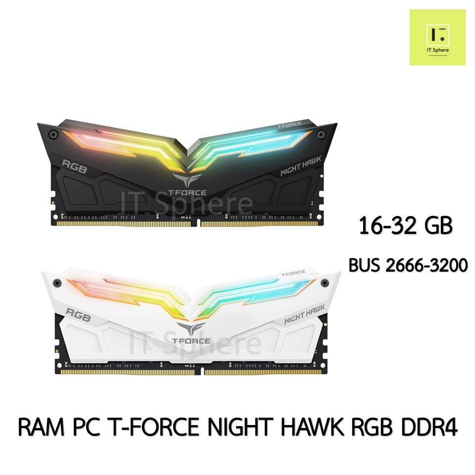 RAM 16GB 32GB bus3000 bus3200 NIGHT HAWK BLACK WHITE RGB OC 16x1GB Bus 3000 3200 16 32 gb แรม PC ddr4 T-force T force
