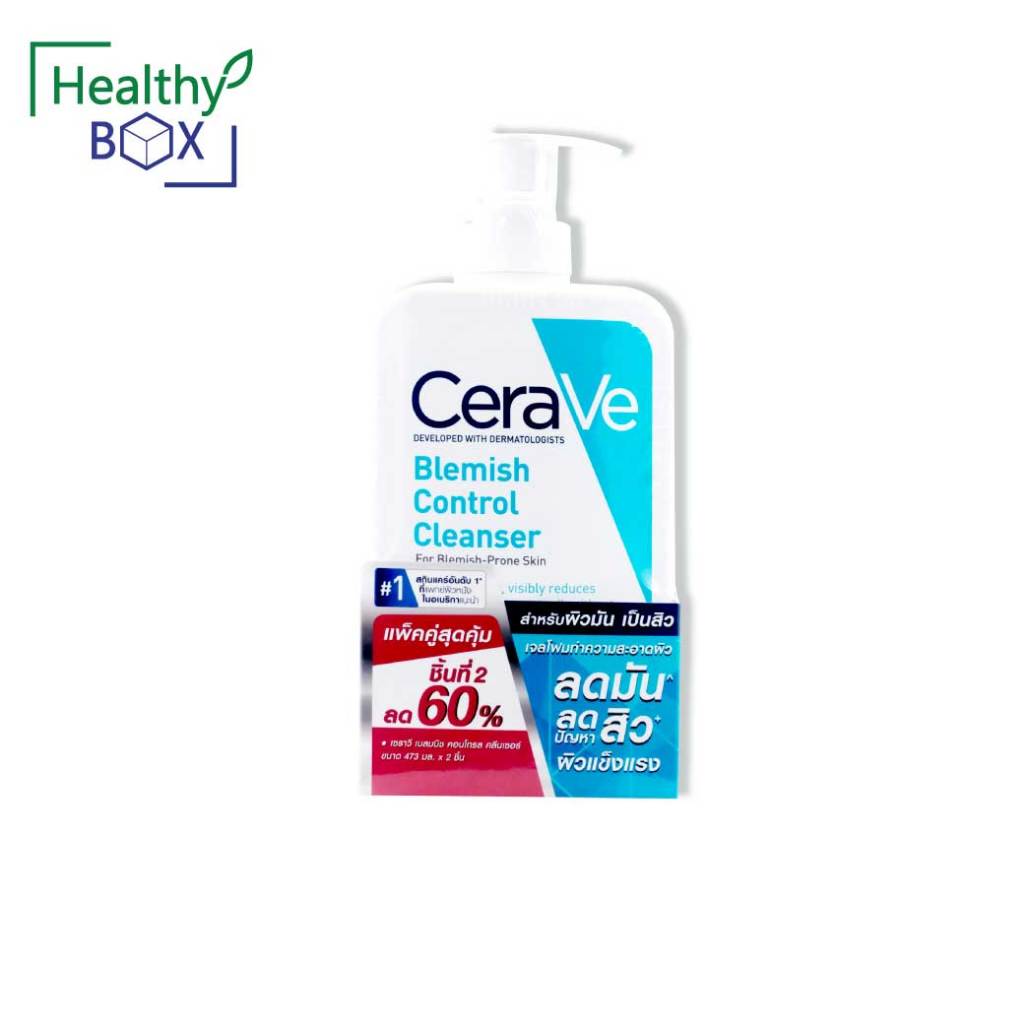 CERAVE Blemish Control Cleanser 2X473ml. เซราวี เบลมมิช คอนโทรล คลีนเซอร์​