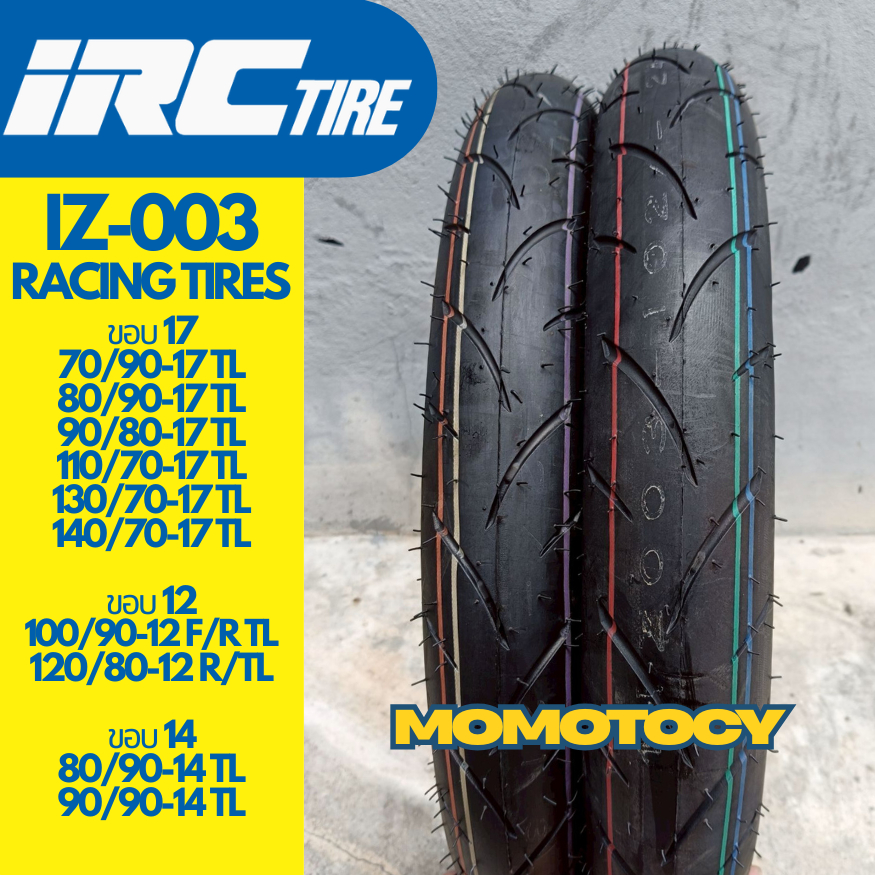 ยาง IRC IZR003 (IZ 003) Racing tire ขอบ 17 ขอบ 12 ขอบ 14 ไม่ต้องใช้ยาง ...