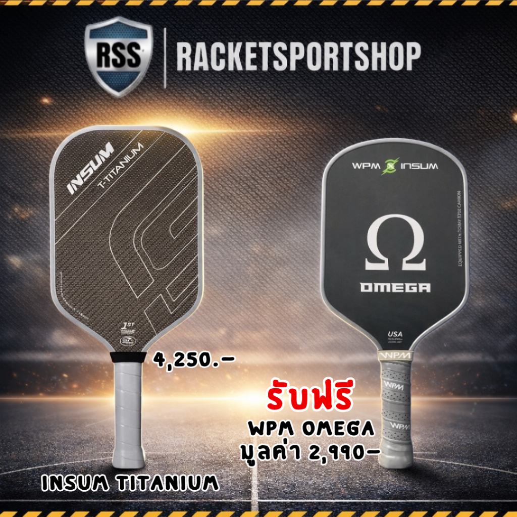 [โปร 1 แถม 1 สุดคุ้ม] ไม้ Pickleball Paddle Insum TITANIUM 16 mm ทรง ...