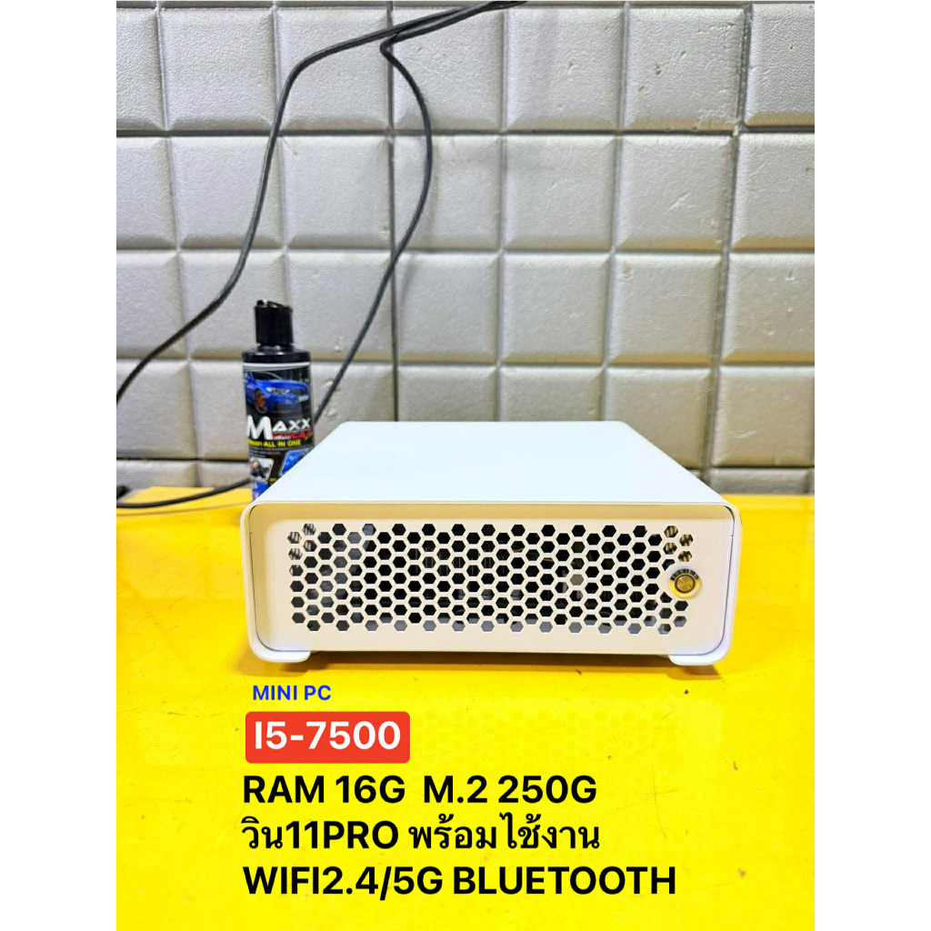 Mini PC (ประกอบ)i5-7500/RAM 16G/ M.2 250G/WIFI +Bluetooth พร้อมไช้งาน ...