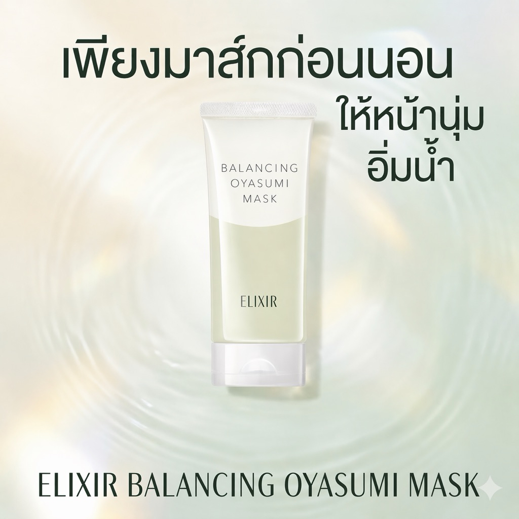 รายละเอียดสินค้า