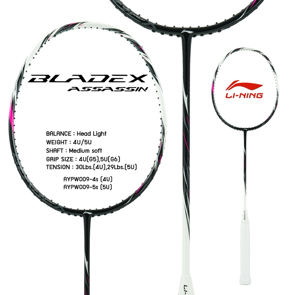 ช้อป Li-Ning BLADEX ง่าย ๆ บน Shopee | ก.ย. 2026