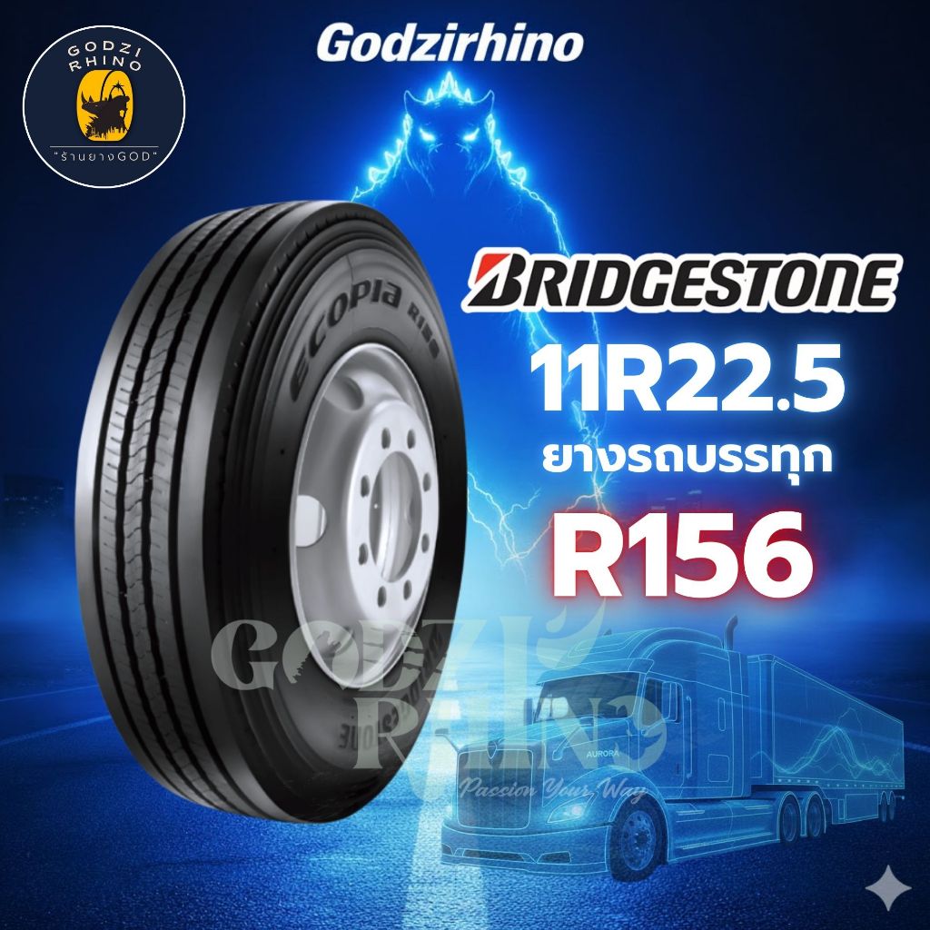 11R22.5 BRIDGESTONE R156 ,R157 ,R172 ยางรถบัส ยางรถเทรลเลอร์เรเดียล ...
