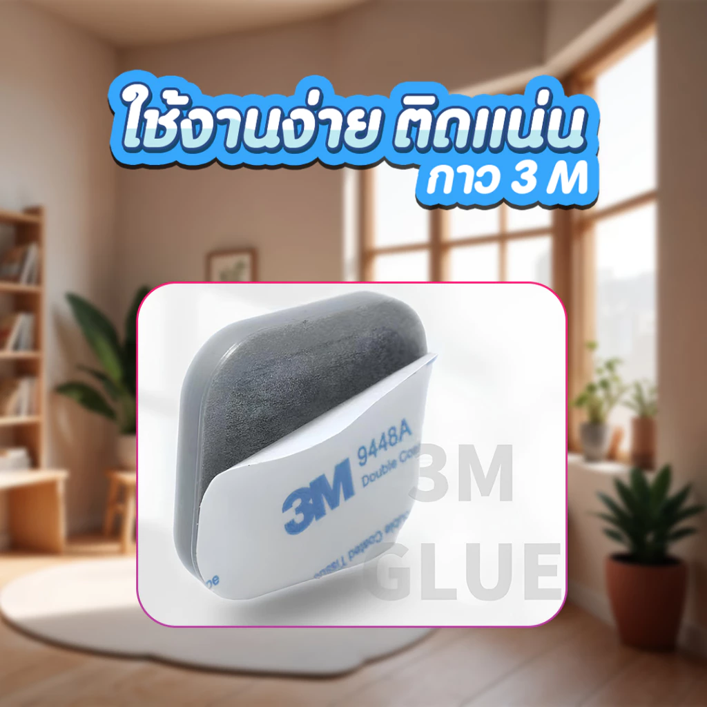 ที่กันกระแทกประตู ซิลิโคน ลดเสียงดัง ป้องกันผนังเป็นรอย SP638