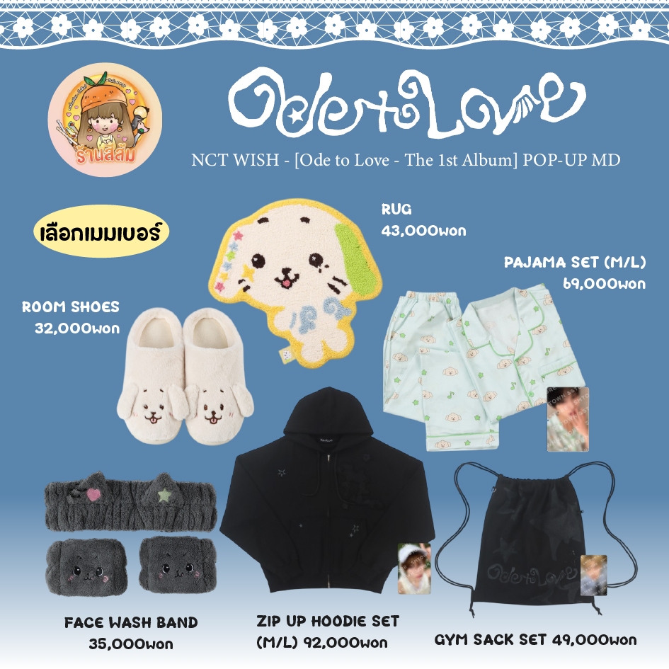 พร้อมส่ง] NCT WISH The 1st Album 'Ode to Love' POP UP MD 🪽 WISH