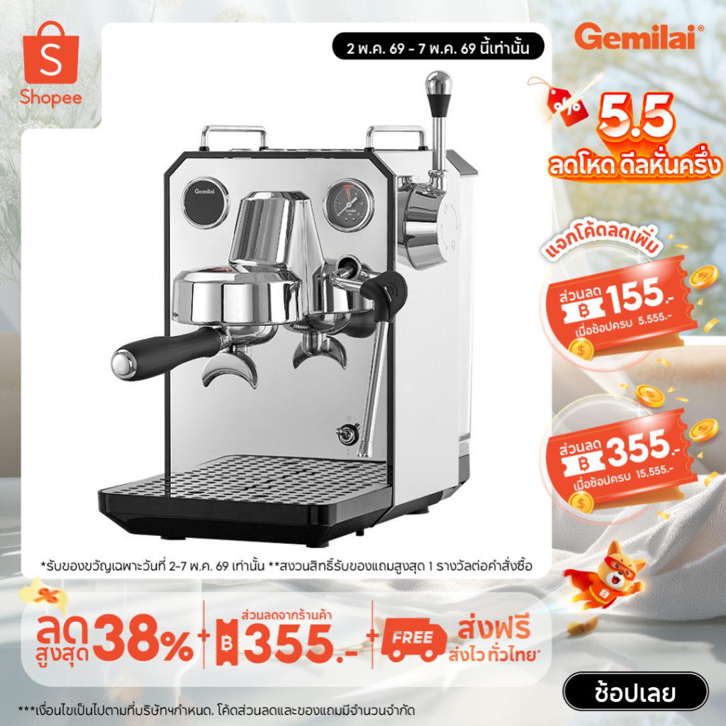Gemilai 全自動コーヒーメーカー (抽出時間設定、蒸らし機能、抽出温度調整) 1700W 1.7L Owl G3006