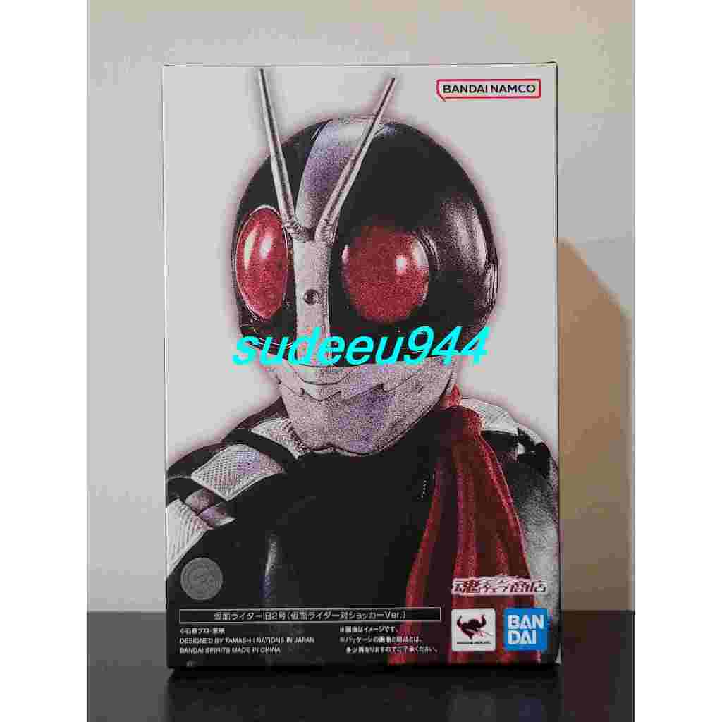 S.H.Figuarts SHF Masked Rider 2 (Masked Rider vs Shocker Ver.) | Shopee ...
