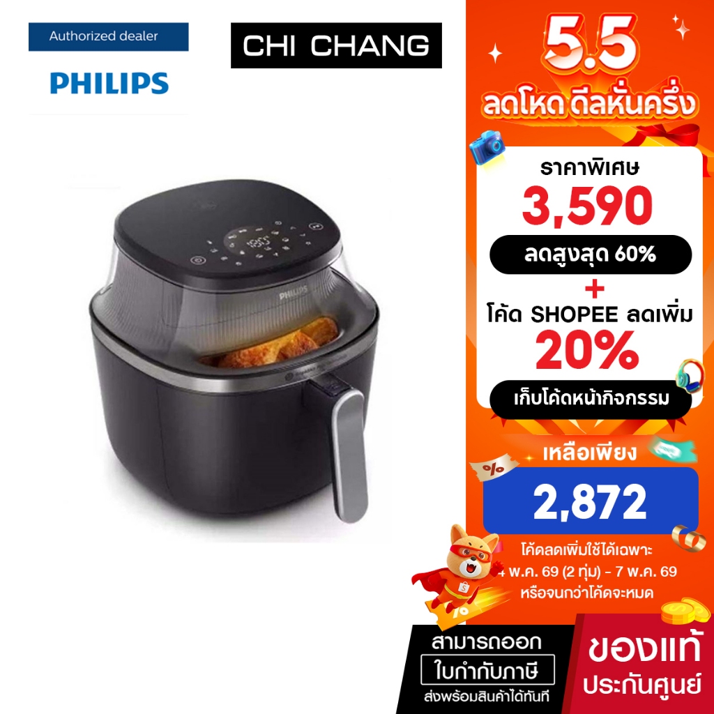 Philips AirFryer 3000 Series 6.2L ทำอาหารสุขภาพง่าย รวดเร็ว ประหยัดไฟ