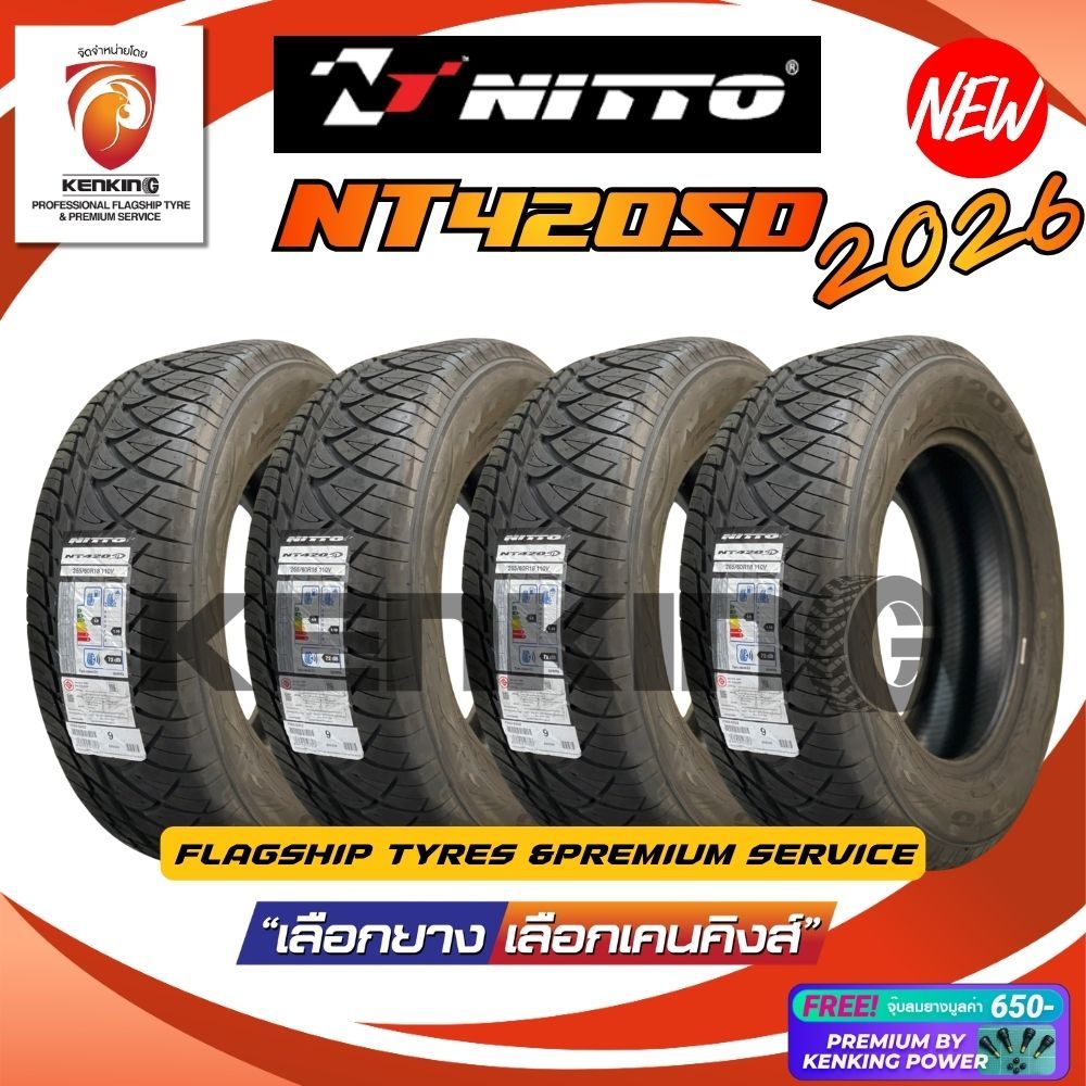 265/50 R20 NITTO รุ่น 420SD ยางใหม่ปี 2025-2026 (4 เส้น) ยางรถยนต์ขอบ20 ...