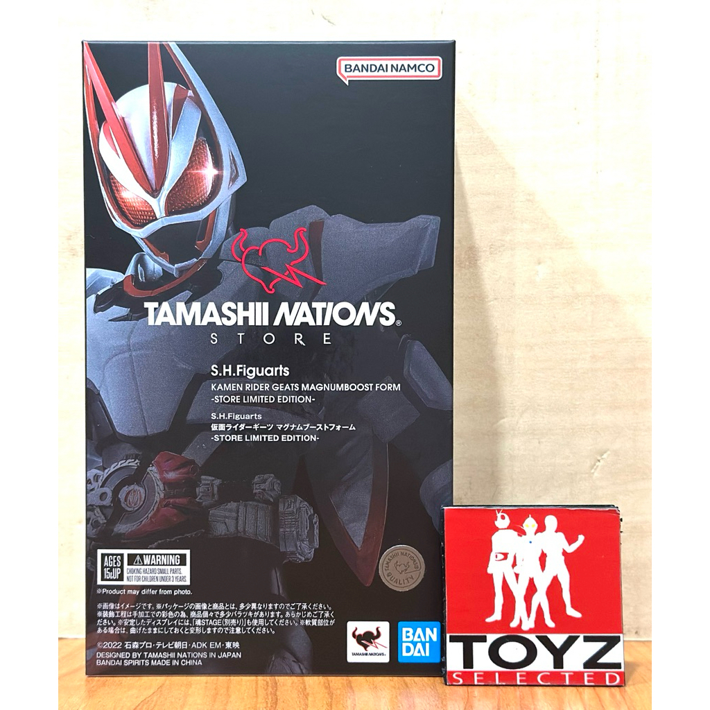 S.H.Figuarts (SHF) Masked Rider Geats Magnumboost Form : Store Limited ...