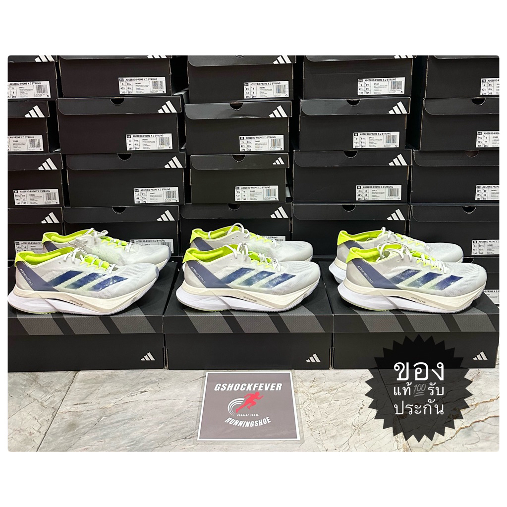 Adidas adizero boston 12 ราคาถูก สั่งเลยบน Shopee