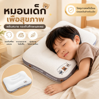 Gối trẻ em bằng vải cotton dệt 30x50 cm, mềm mại, thoải mái, thoáng khí tốt, an toàn cho da trẻ, ngăn chống bụi bọ ve, độ co giãn cao, thích hợp với cha mẹ và con