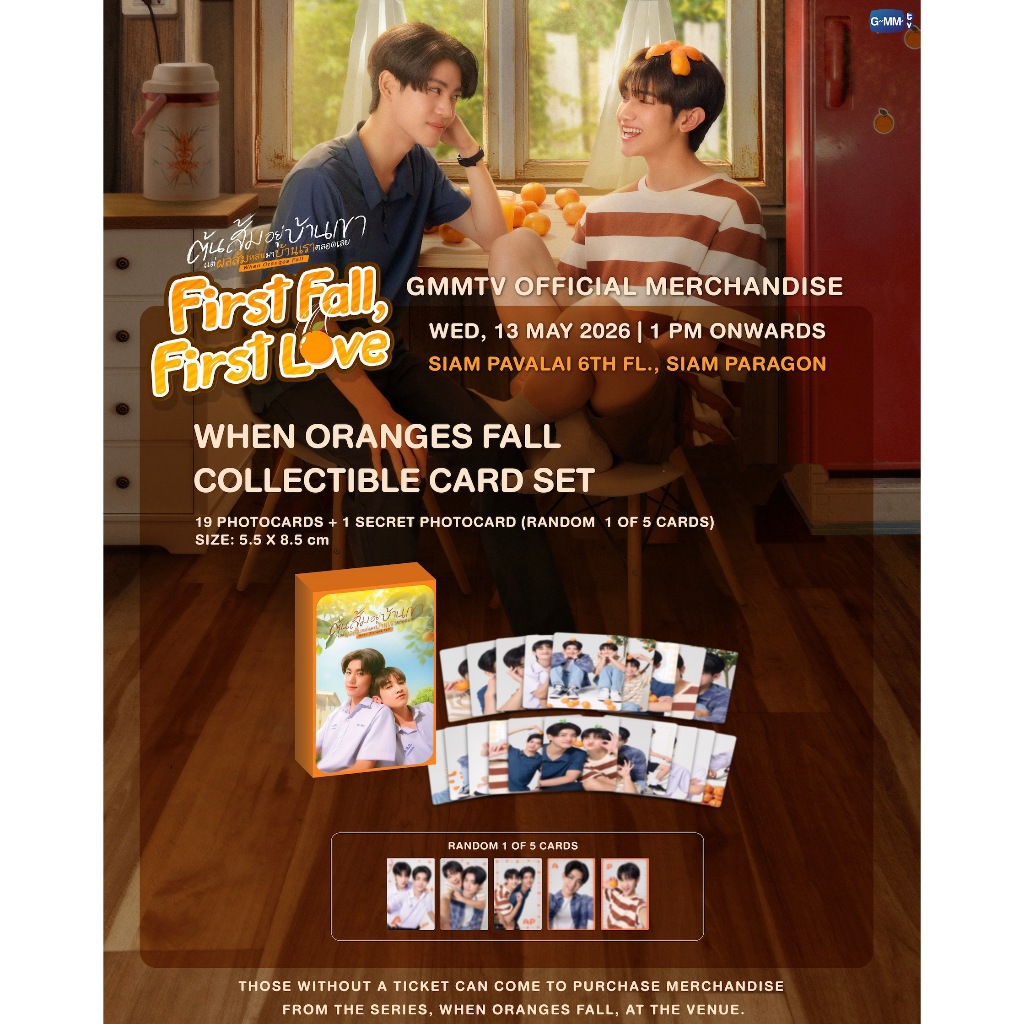 🚚（พร้อมส่ง）When Oranges Fall COLLECTIBLE CARD SET #GMMTV