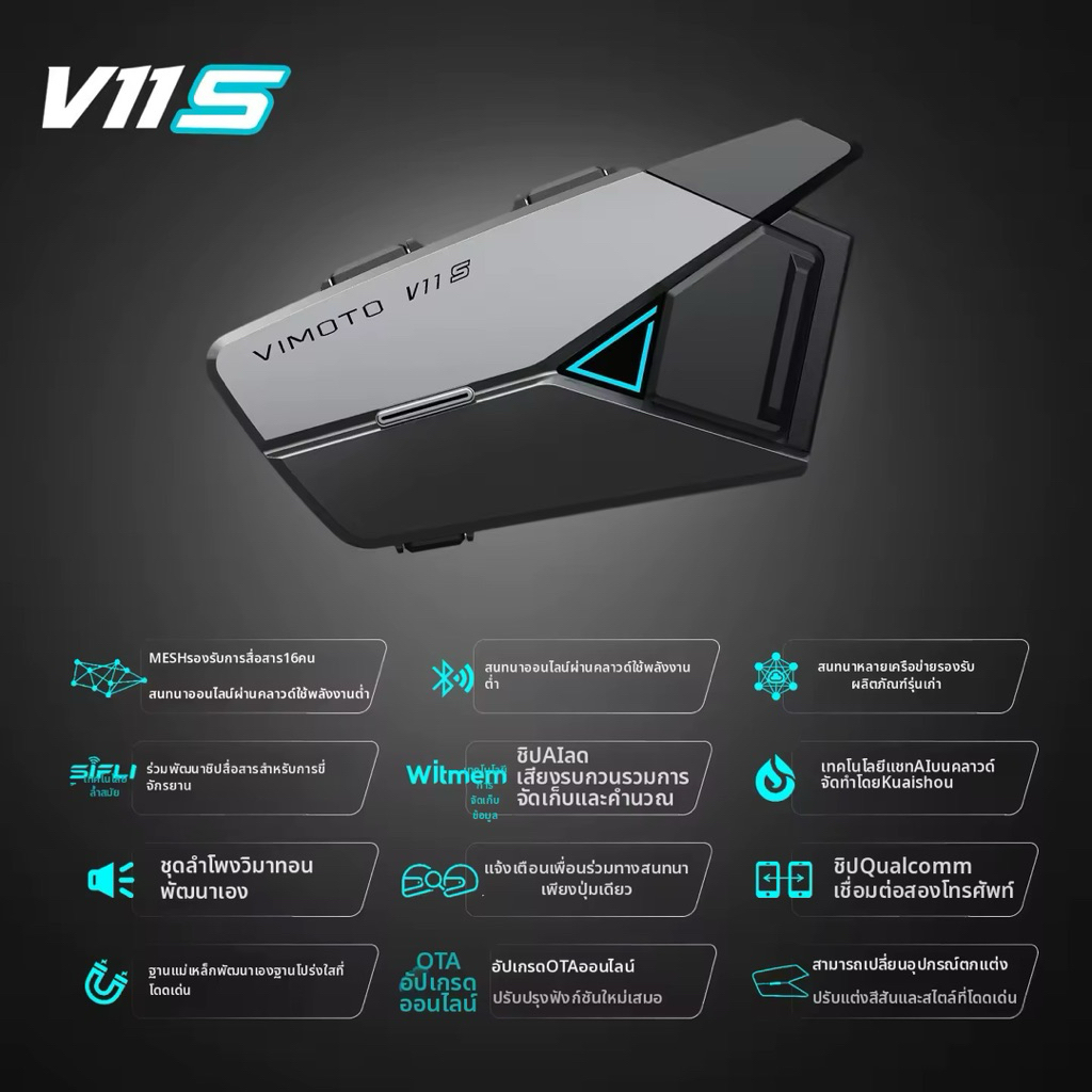 Vimoto V11s ส่งจากไทย มีประกัน | Shopee Thailand