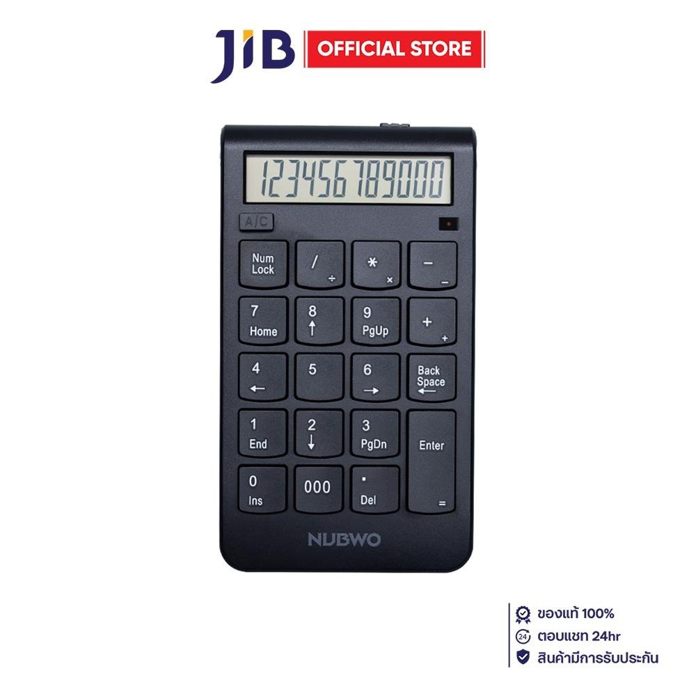 WIRELESS NUMPAD (นัมแพดไร้สาย) NUBWO NKB113 - 2-IN-1 NUMPAD AND ...