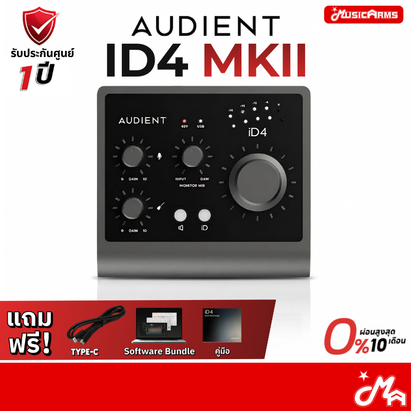 Audient ID4 MKII ออดิโออินเตอร์เฟส iD4 Mk2 Audio Interface USB-C รองรับ ...