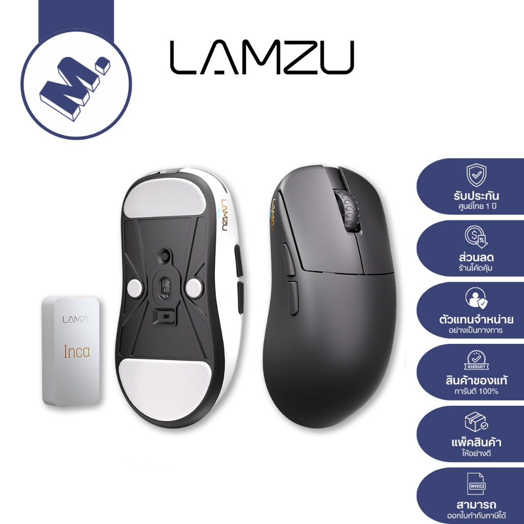 Lamzu Inca เมาส์ (ออกแบบมาเพื่อการจับ Claw Grip / น้ำหนักเบาเพียง 40 ...