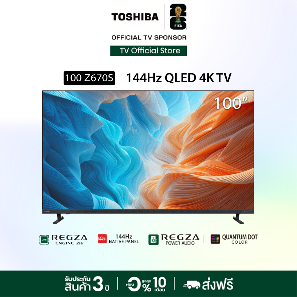 Toshiba TV 100Z670SP ทีวี 100 นิ้ว 144Hz 4K Ultra HD Game Mode VIDAA HDR10+ Quantum Dot TV