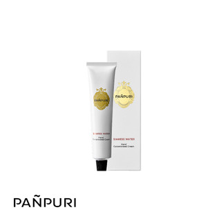 PANPURI Hand Concentrated Cream 50 ml kem dưỡng tay, kem chăm sóc tay 50 ml