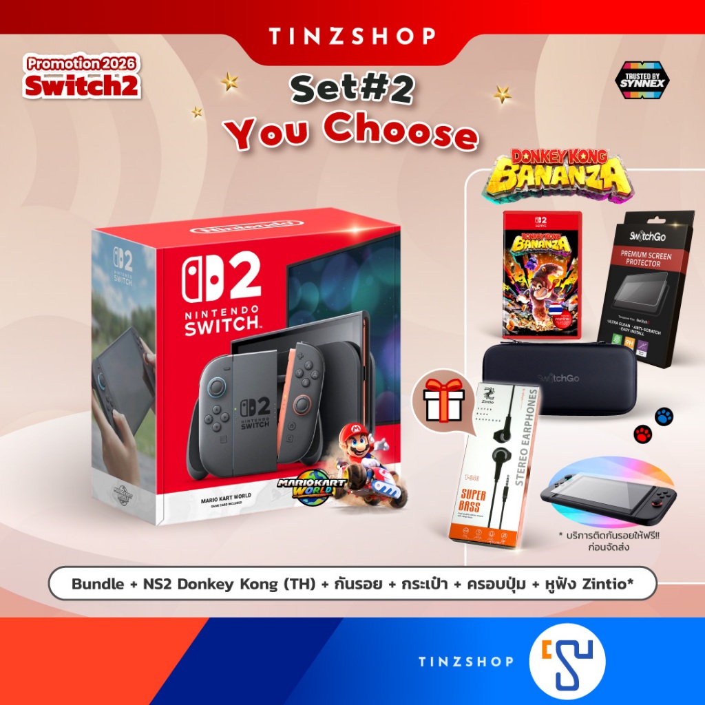 nintendo switch ราคาพิเศษ | ซื้อออนไลน์ที่ Shopee ส่งฟรี*ทั่วไทย!