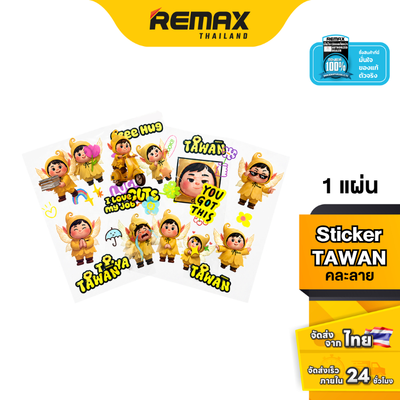 [Gift สินค้าสมนาคุณงดจำหน่าย] Sticker TAWAN 1 แผ่น – สติ้กเกอร์ไดคัท ลายตาวัน สำหรับตกแต่งพาวเวอร์แบงค์ หูฟัง