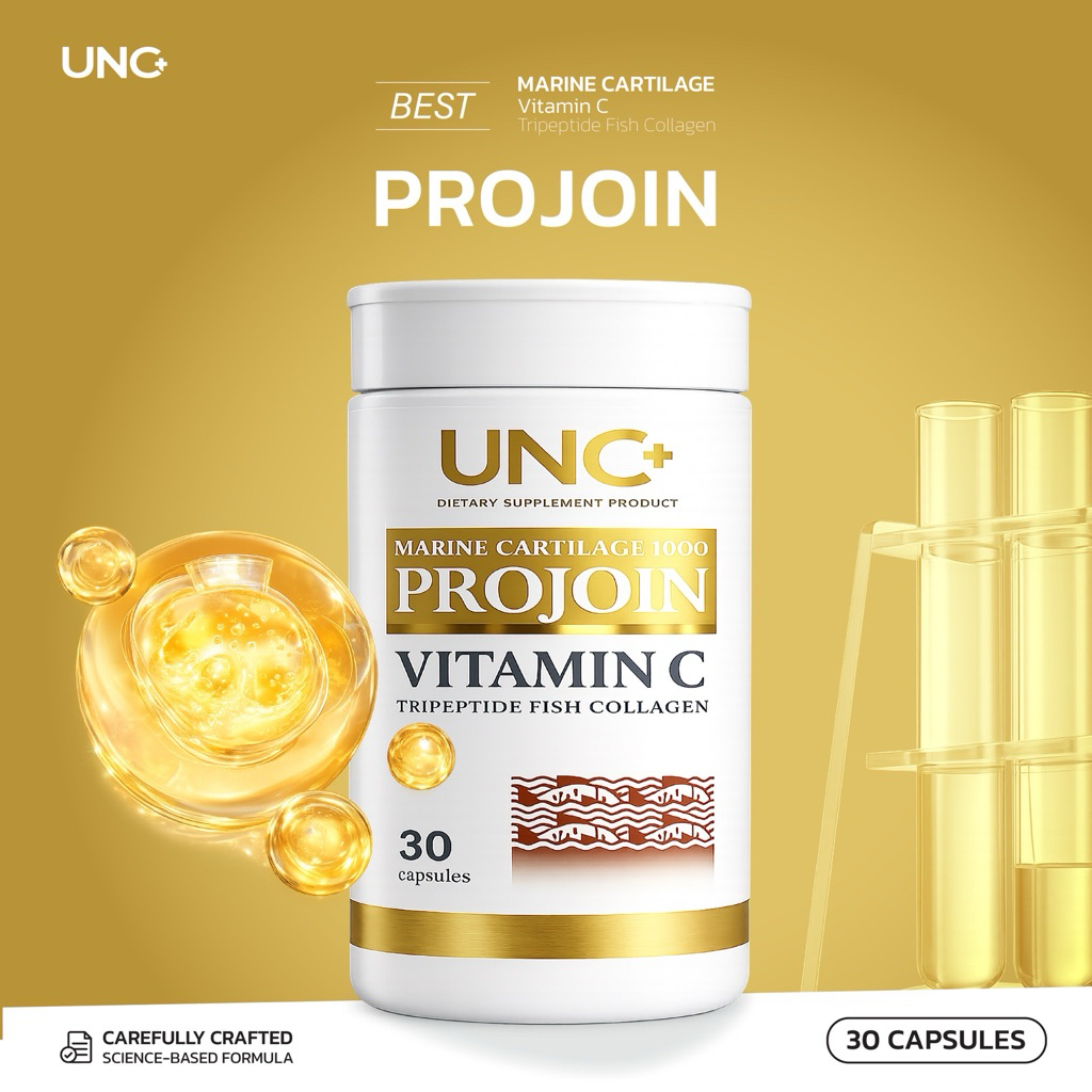 UNC Projoin 1กระปุก ช่วยดูแลไขข้อ | Shopee Thailand