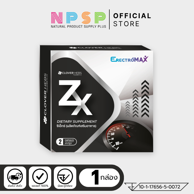 クローバー Clover Hebs By Clover Plus ZX ซีเอ็กซ์ ซิงค์ เมทไธโอนีน 1กล่อง(2