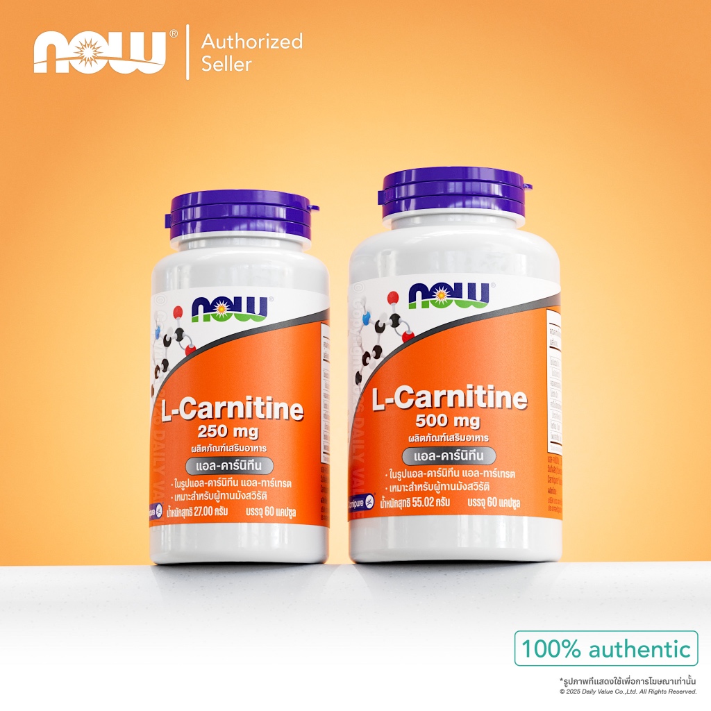 l carnitine thailand แอล-คาร์นิทีน | L-Carnitine Tartrate 250 MG / 500 MG [Capsules] by NOW  FOODS | Authentic Made in USA
