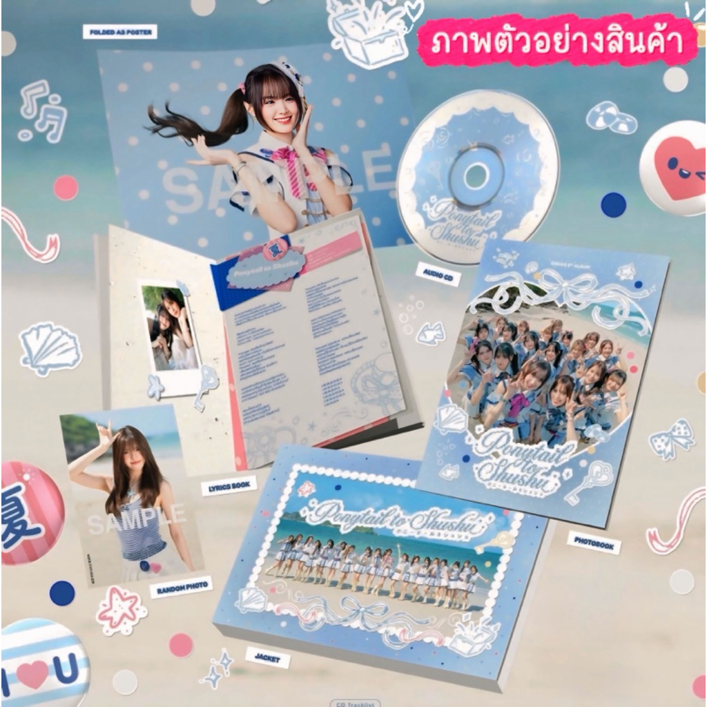 bnk48 ราคาพิเศษ | ซื้อออนไลน์ที่ Shopee ส่งฟรี*ทั่วไทย!