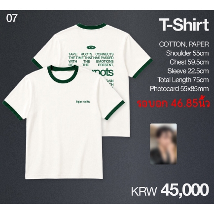 GOT7 JAY B tape:roots グッズ☆Tシャツ 新品未開封 พร้อมส่ง] 2026 JAY B tape: roots Seoul OFFICIAL MD 🪾 JAYB (เจบี