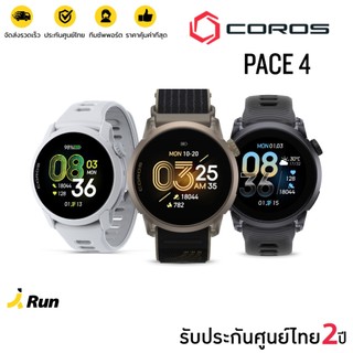 Official Store COROS Thailand