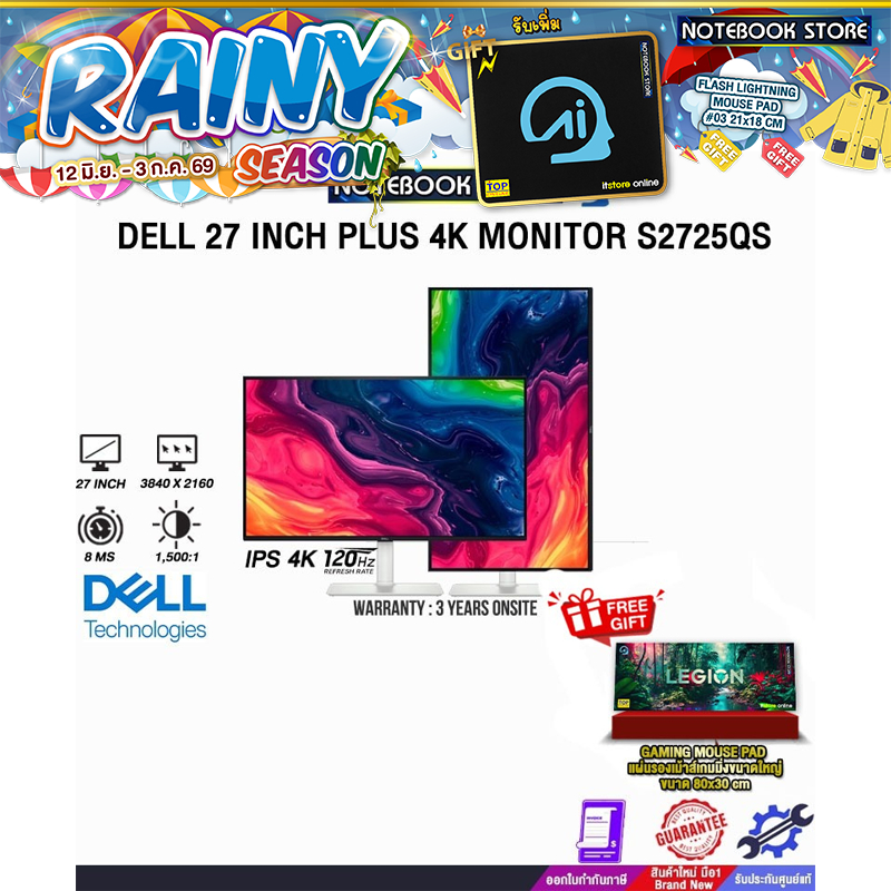 DELL 27 INCH PLUS 4K MONITOR S2725QS (IPS 4K / 120Hz)/ประกัน 3 Years Onsite