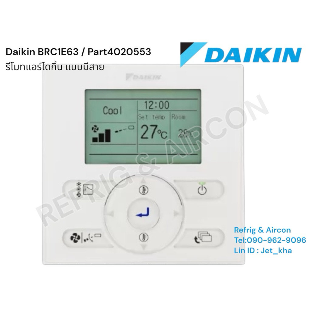 Daikin BRC1E63 / Part No. 4020553 รีโมทแอร์ไดกิ้น Daikin แบบมีสาย ...
