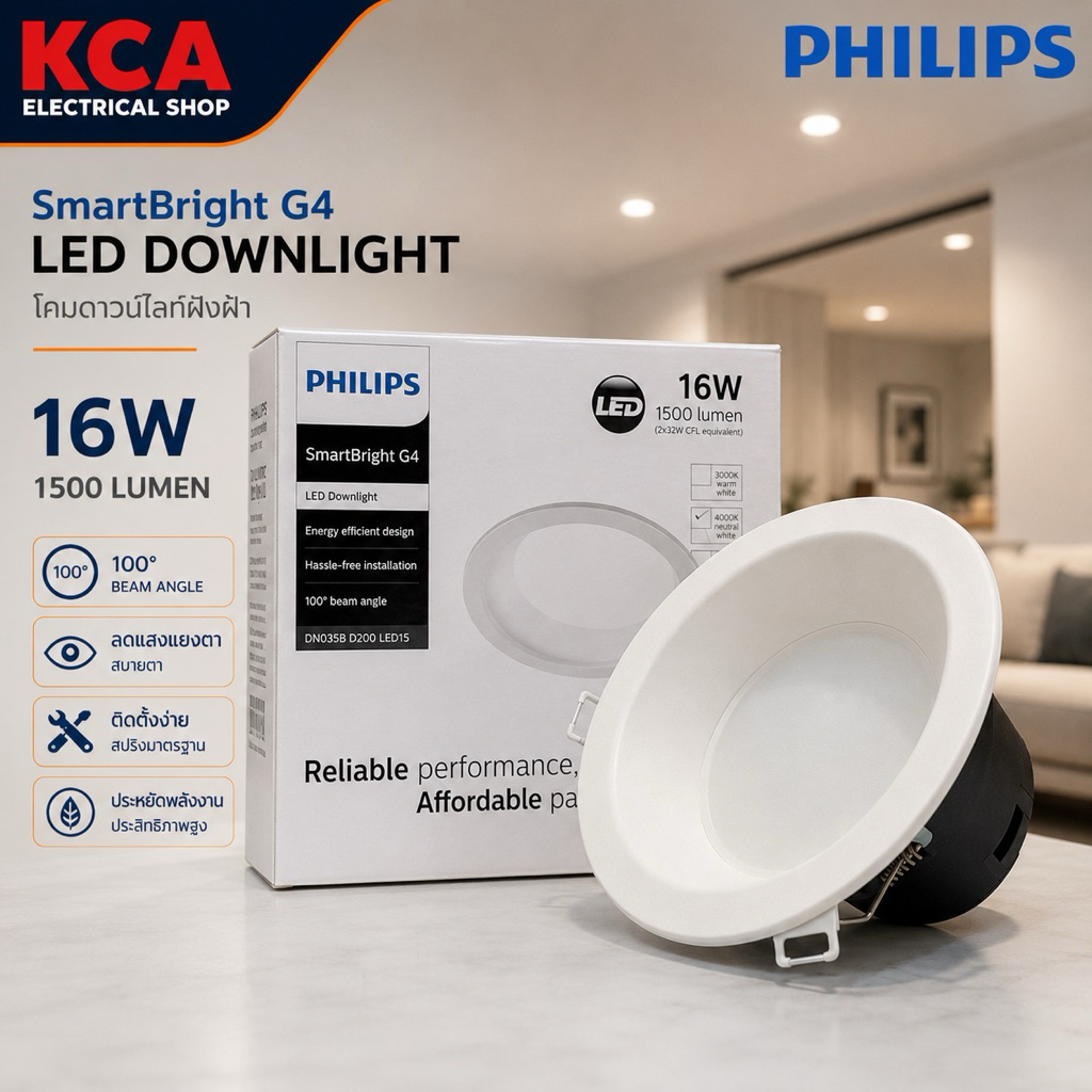 PHILIPS DownLight LED 16W SmartBright G4 รุ่น DN035b D200 LED15 4000K ...