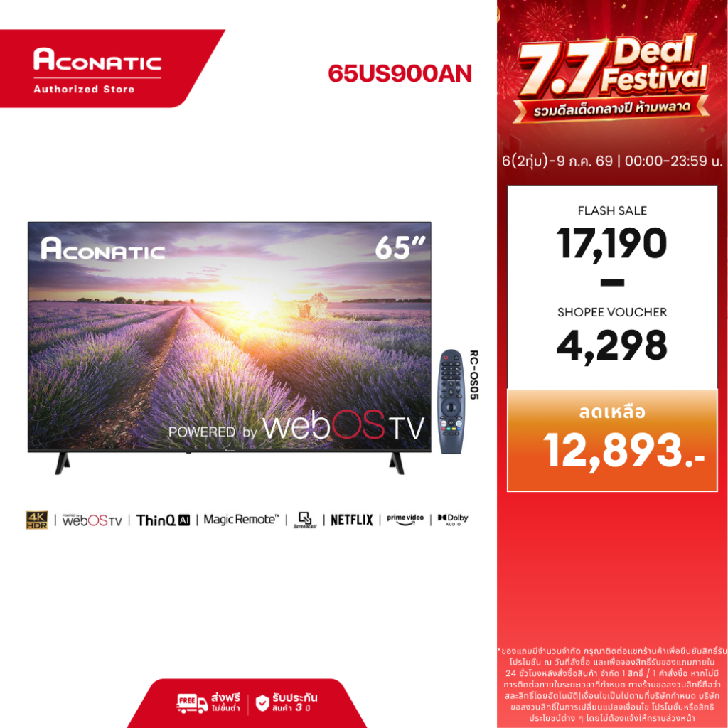 (NEW 2025) Aconatic ทีวี 55/65 นิ้ว LED 4K UHD WebOS TV รุ่น US900AN ...