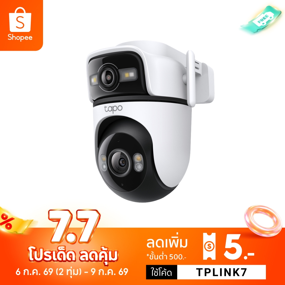 TP-Link Tapo C545D กล้องวงจรปิด 2K 3MP ดูอัลเลนส์ Outdoor Dual Lens Pan/Tilt Security Camera มี IP66 กันน้ำกันฝุ่น