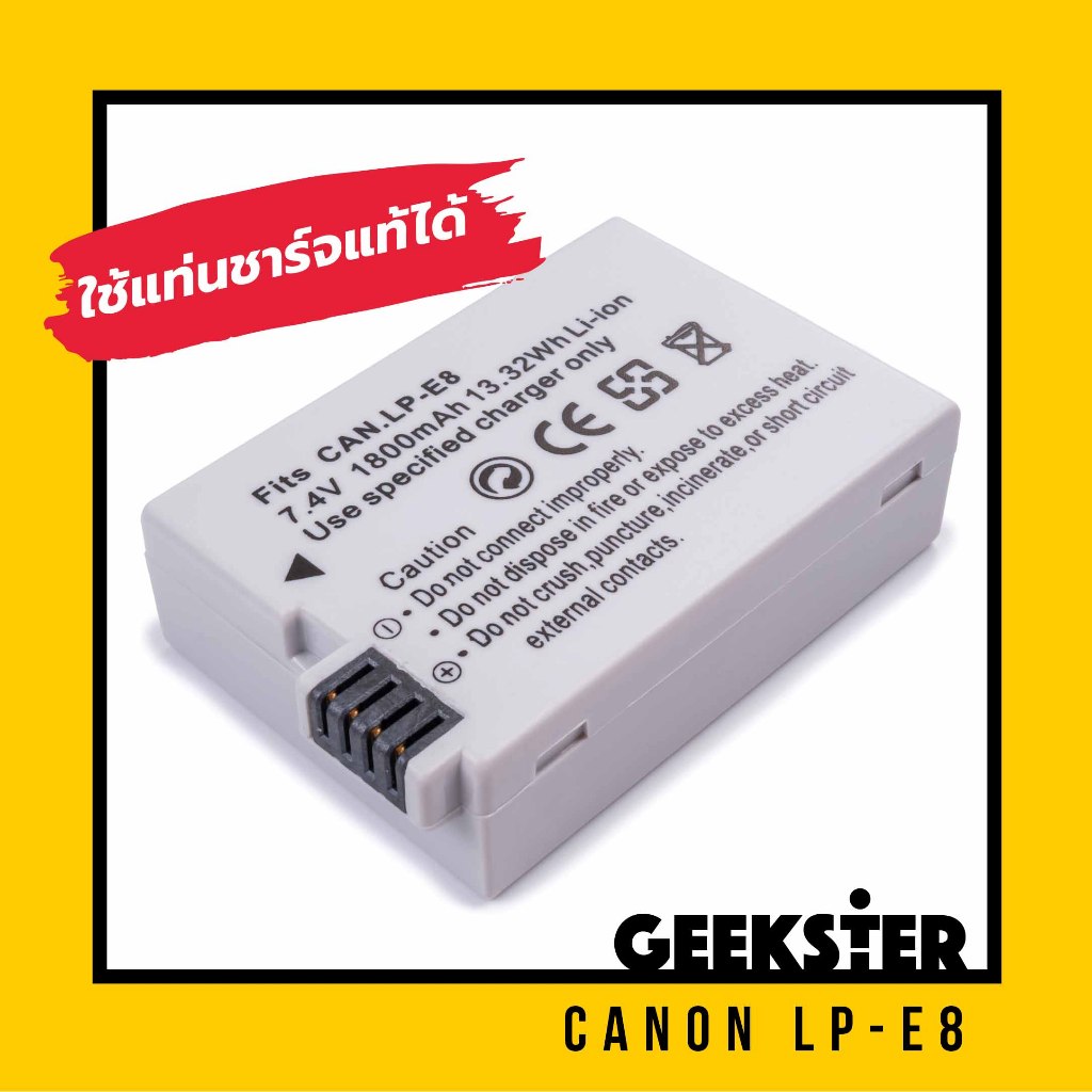 แบต สำหรับ CANON E8 / LP-E8 / LPE8 / E8 550D 600D 650D 700D EOS Battery ...