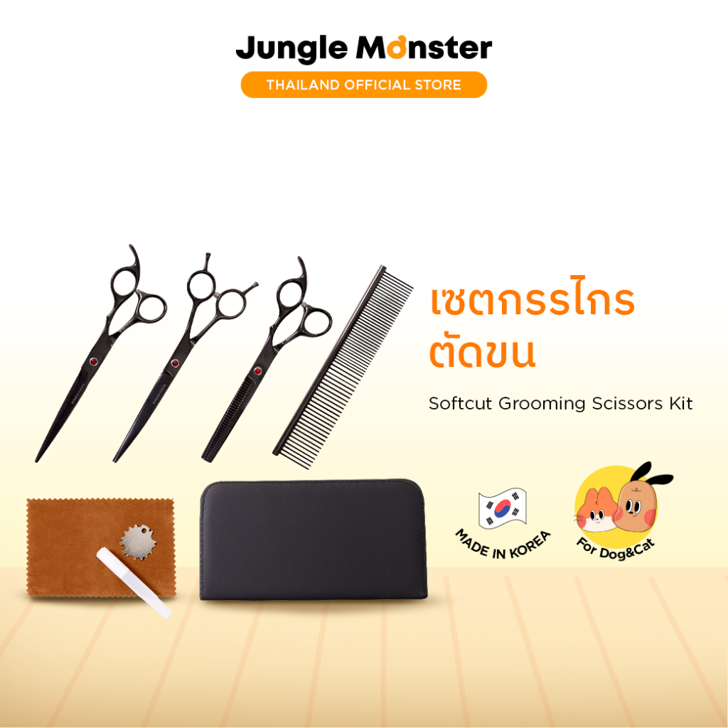 Junglemonster Softcut Pet Grooming Scissors Kit
