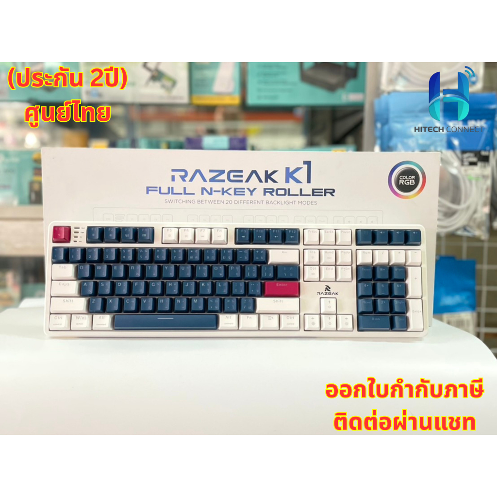 (ประกัน 2ปี) Razeak K1 Mechanical Full RGB HOT SWAP Gaming Keyboard ...