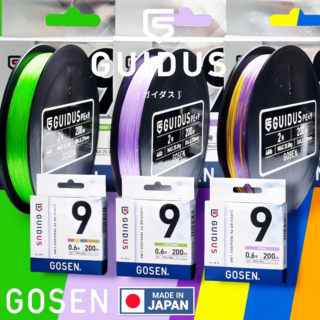 GOSEN GUIDUS PE X9 MULTI-PURPOSE PE LINE *** สายพีอี ถัก9 ราคาดี