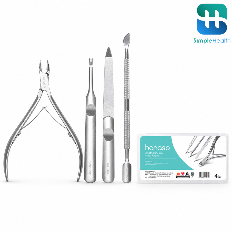 Simple Health กรรไกรตัดหนัง ชุด 4ชิ้น 2ชิ้น กรรไกรสเตนเลส คีมแต่งเล็บ Nail clippers ตัดหนังกําพร้า สเตนเลส ตัดคม
